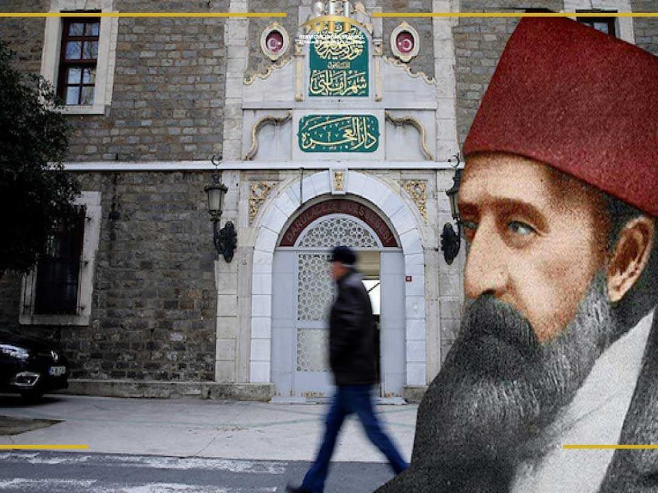 السلطان عبد الحميد خان: دار عجزة في اسطنبول أمر ببناءها السلطان العثماني عبد الحميد خان قبل 124 عاماً منذ أكثر من قرن ودار العجزة في اسطنبول