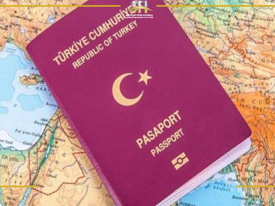 الحقوق-والواجبات-التي-يخضع-لها-الحاصلين-على-الجنسية-التركية-بعض-الحقوق-والواجبات-التي-يخضع-لها-الحاصلين-على-الجنسية-التركية-تجعل-الجنسية-التركية